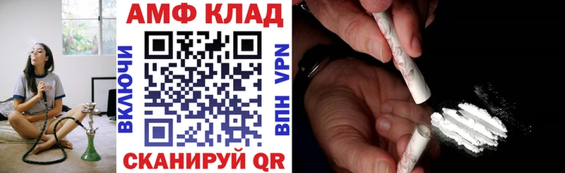 площадка Telegram  Кировград  Амфетамин Розовый 