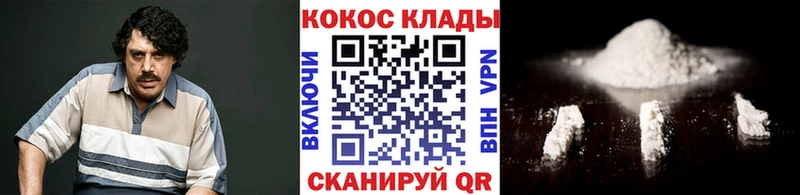 блэк спрут зеркало  купить наркотики цена  Кировград  КОКАИН FishScale 