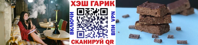 ГАШ 40% ТГК  даркнет сайт  Кировград 