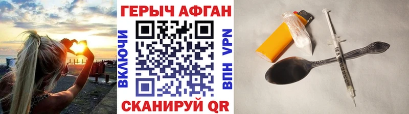 наркошоп  mega ссылки  Героин Афган  Кировград 