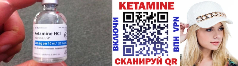 КЕТАМИН ketamine  кракен ССЫЛКА  Кировград  купить  сайты 