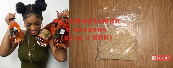 ALPHA-PVP Бугульма