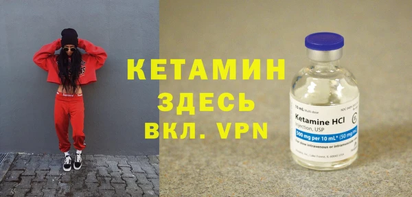 дживик Бородино
