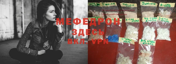 ALPHA-PVP Бугульма