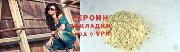 сатива Красноперекопск