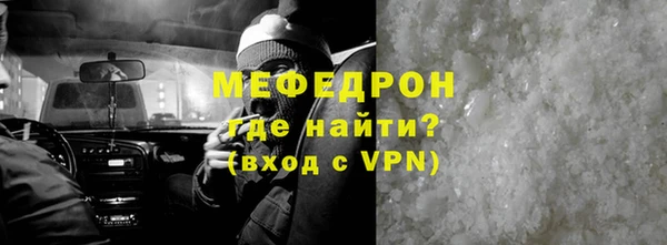 mdpv Бронницы