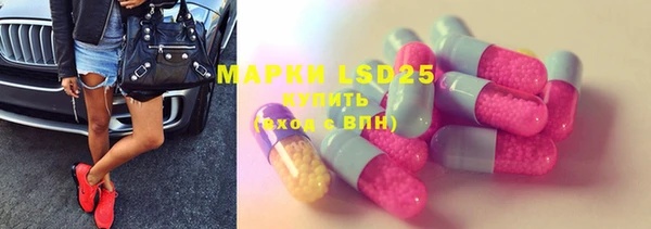 mdpv Бронницы