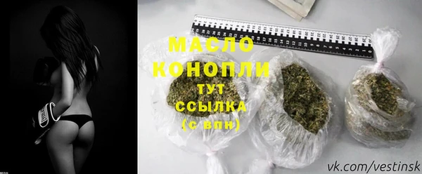 mdpv Бронницы