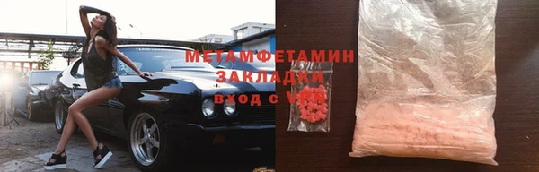 mdpv Бронницы