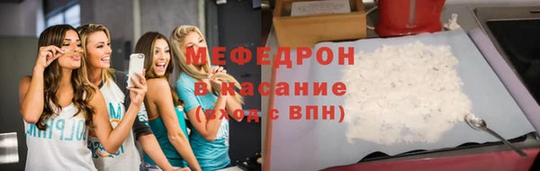 дживик Бородино