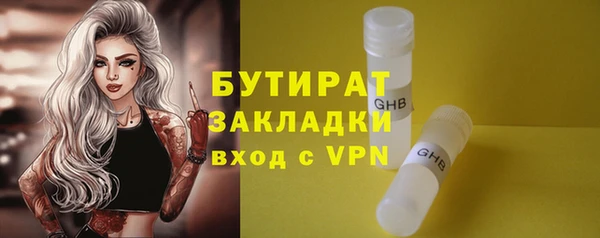 mdpv Бронницы