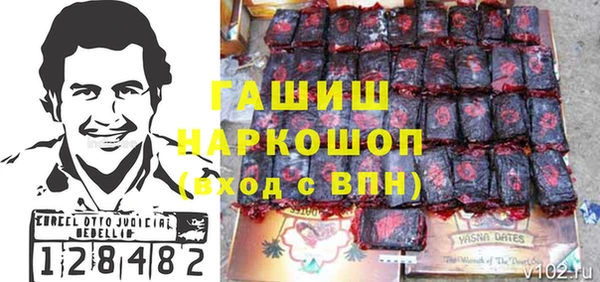 ALPHA-PVP Бугульма