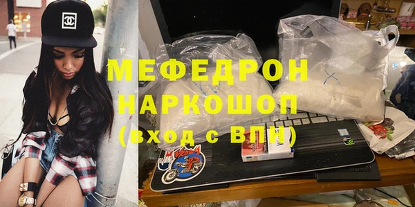mdpv Бронницы