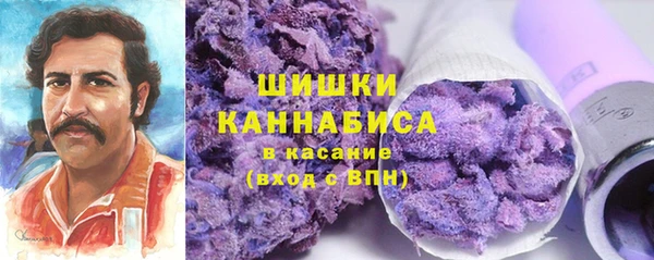 кокаин премиум Краснослободск