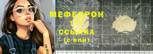 ALPHA-PVP Бугульма