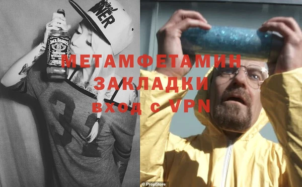 ALPHA-PVP Бугульма