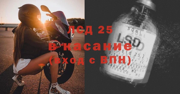 ALPHA-PVP Бугульма