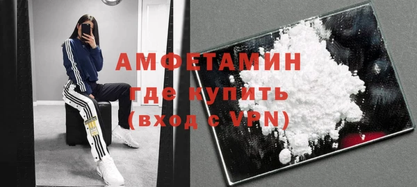 mdpv Бронницы