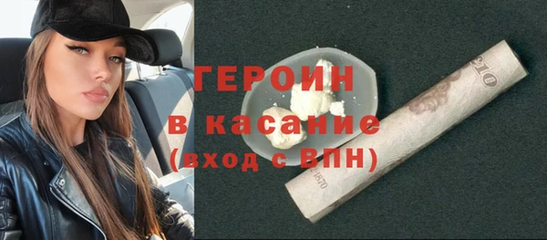 ALPHA-PVP Бугульма
