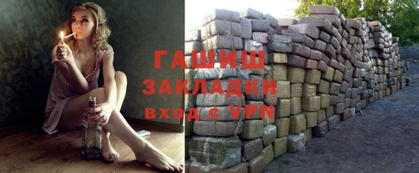 ALPHA-PVP Бугульма