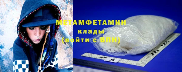 mdpv Бронницы