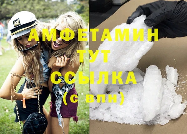 герыч Краснотурьинск