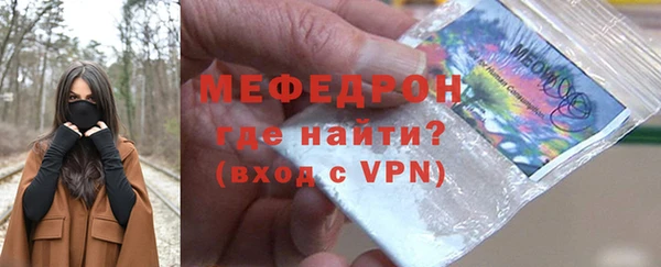 ALPHA-PVP Бугульма