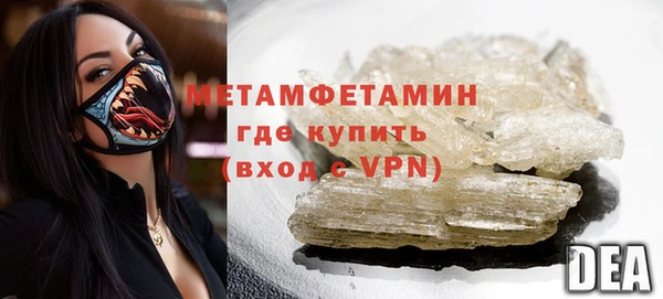 mdpv Бронницы