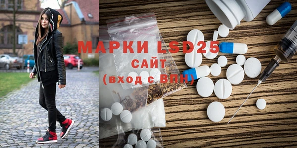 mdpv Бронницы