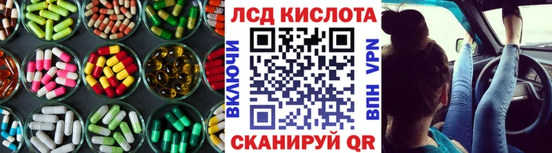 LSD-25 экстази кислота  Кировград 