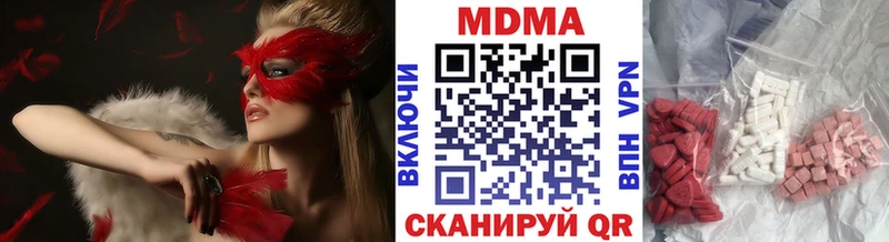 кракен как войти  Кировград  МДМА молли 
