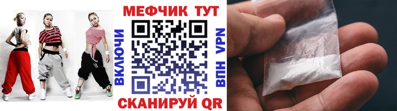 Меф 4 MMC  Кировград 