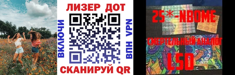Наркотические марки 1,8мг  Кировград 
