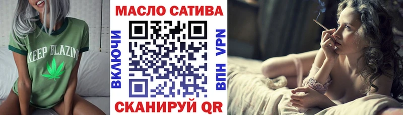мега сайт  Кировград  Дистиллят ТГК жижа 